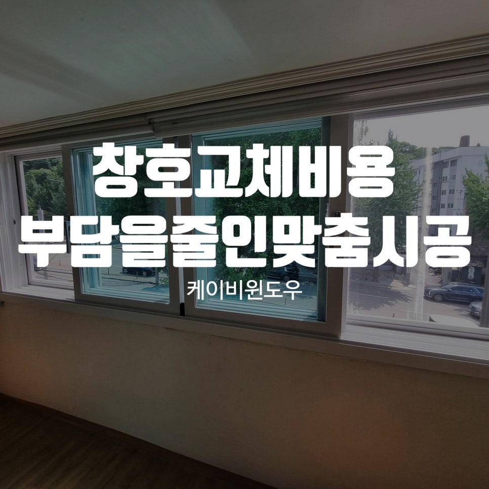 케이비인테리어 이미지