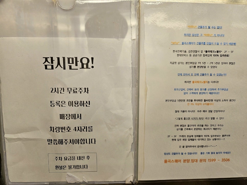 파더스베이글김천점 이미지