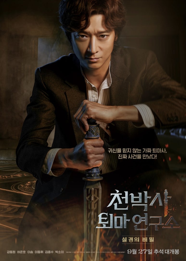 영화연구소 이미지