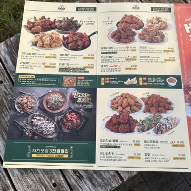 호치킨다산 이미지