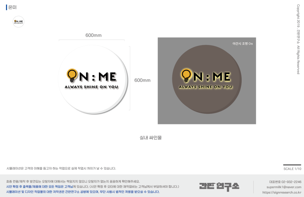 카페온24시무인 이미지