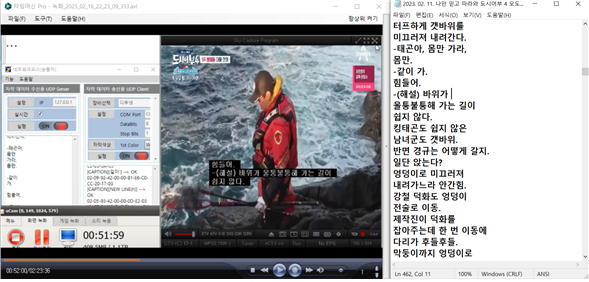 도시어부 금쪽같은 내새끼 이미지