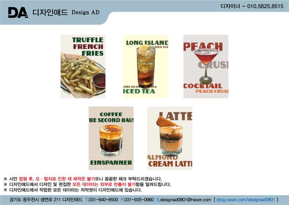 서울애드&디자인 이미지