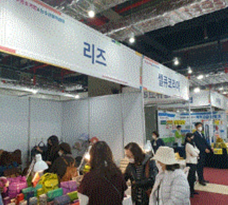 마이스좋은공간 이미지
