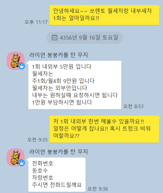 로이클린 이미지