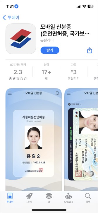 후모바일 이미지