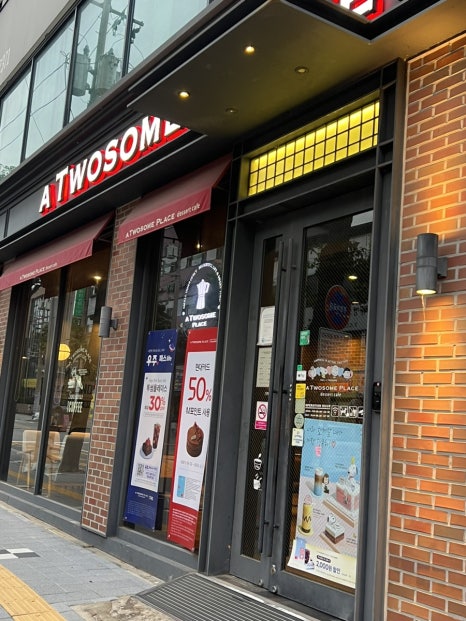 투썸플레이스이천창전점 이미지