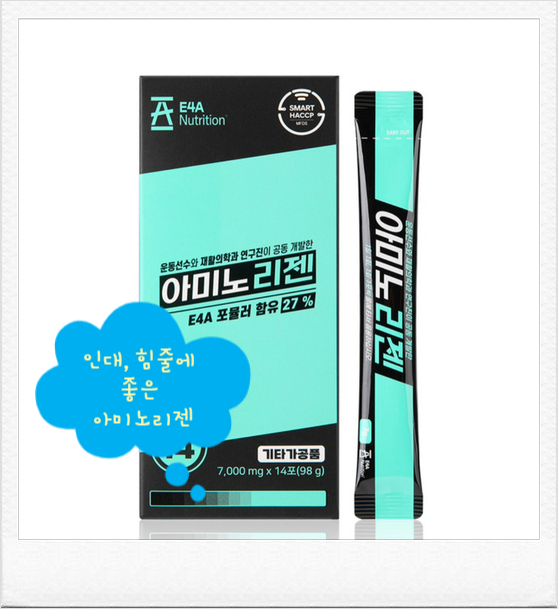 리젠재활의학과 이미지