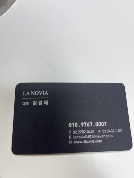 카페베르떼 이미지