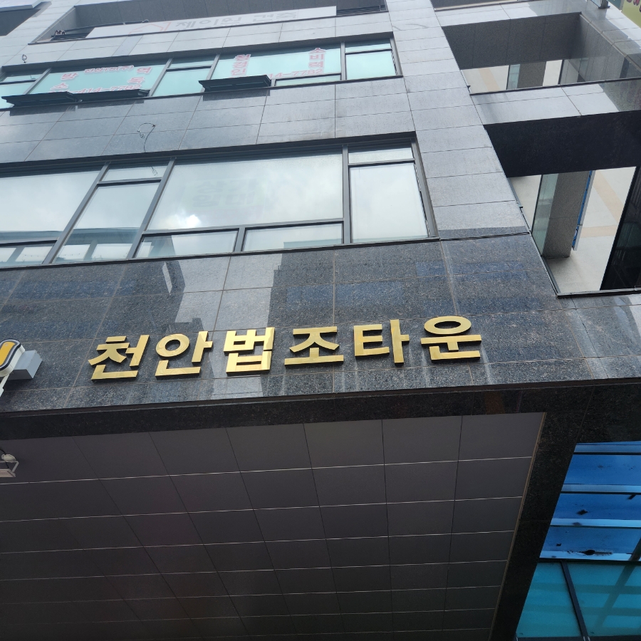 미니케이쿠 이미지