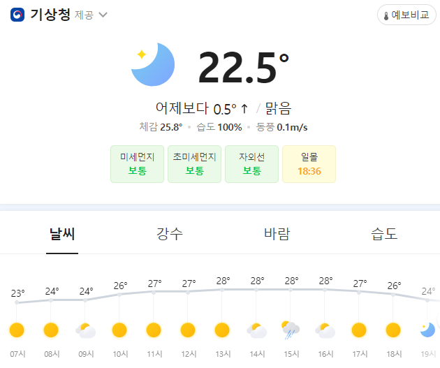 나이스인력 이미지