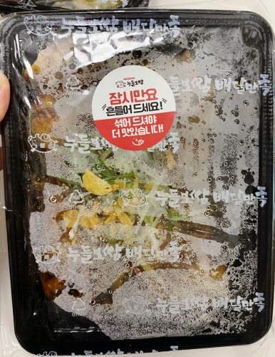 누들보쌈배달만족양평 이미지