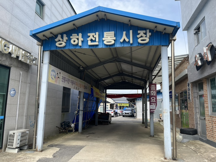 고창청과야채 이미지