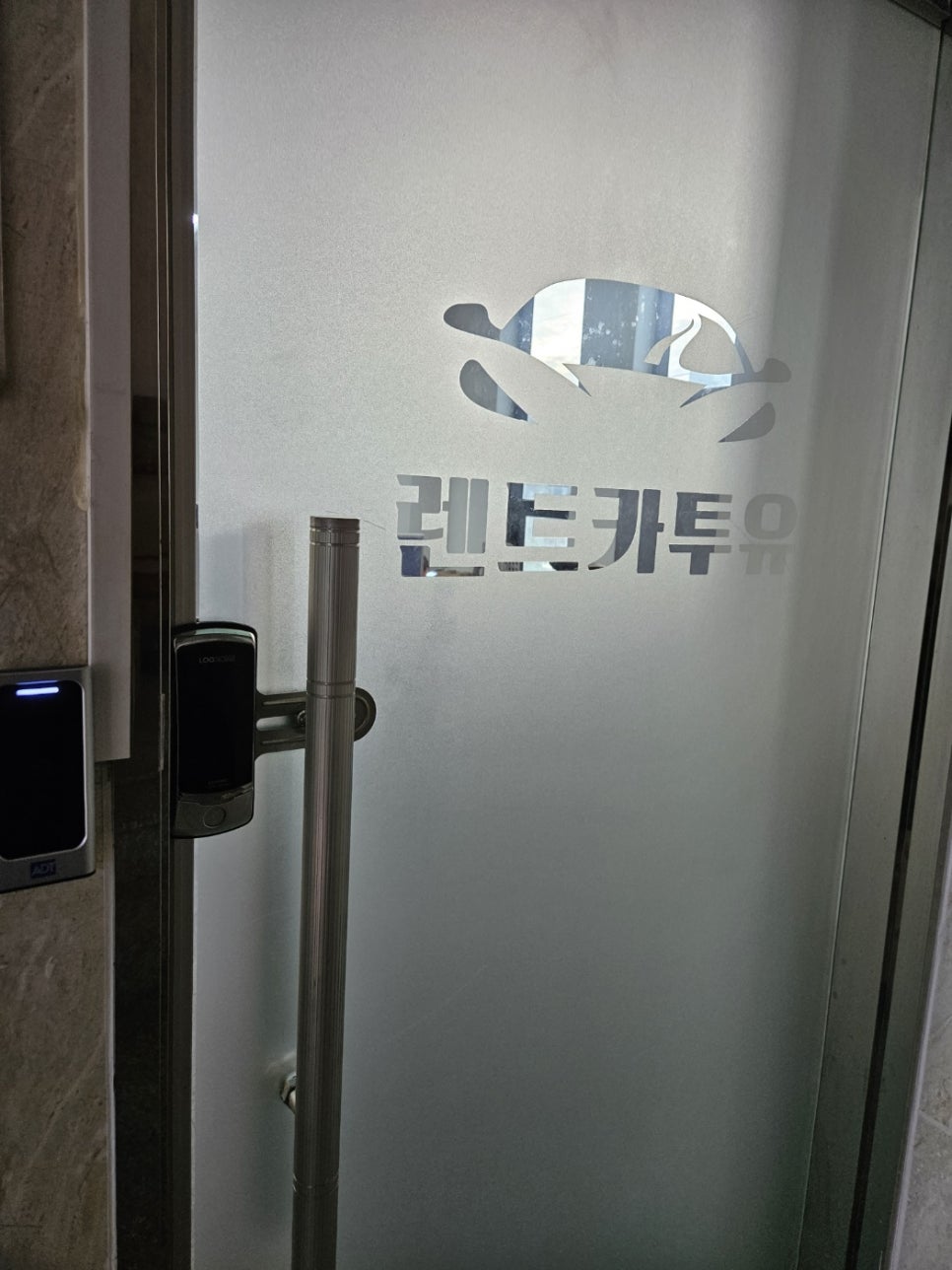 렌트카투유 이미지
