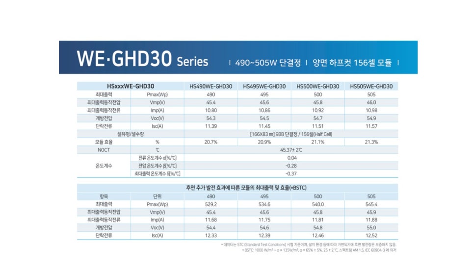 한솔기획 이미지