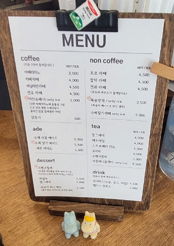 별볕 이미지