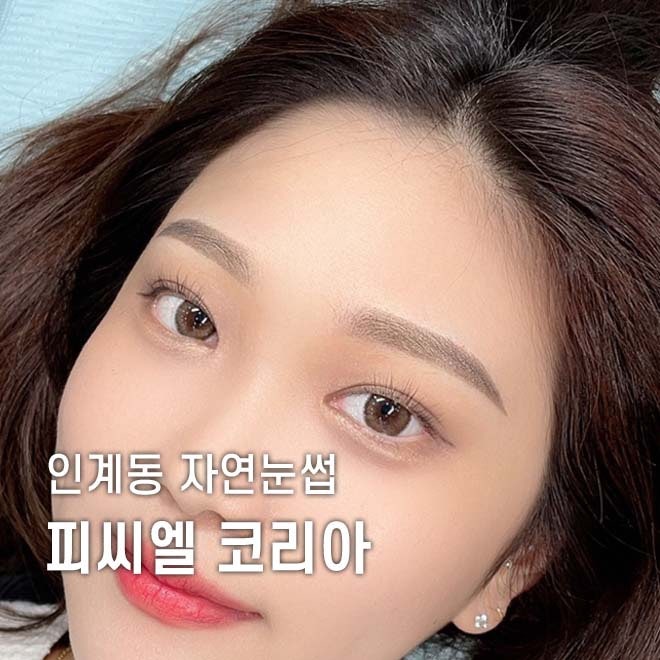 피씨엘수원 이미지