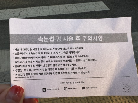 비비아트집 이미지