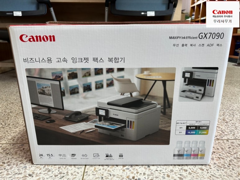 레이팩스 이미지