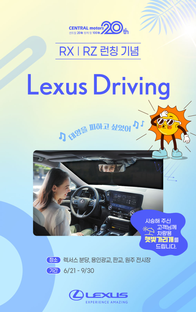 센트럴모터스 이미지