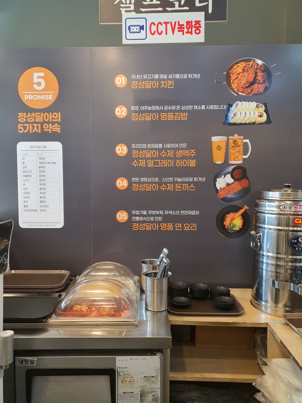 오거리분식 이미지