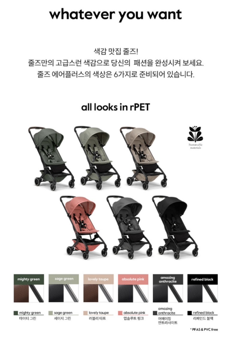 에어플러스 이미지