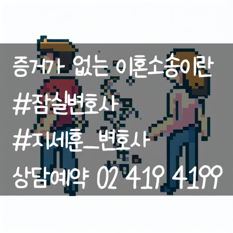 변호사지세훈법률사무소 이미지