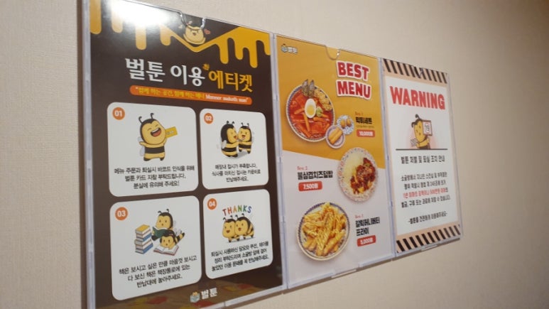 벌툰영종 이미지