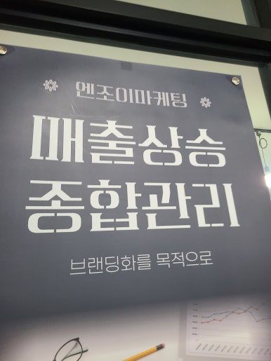 우리종합광고사 이미지