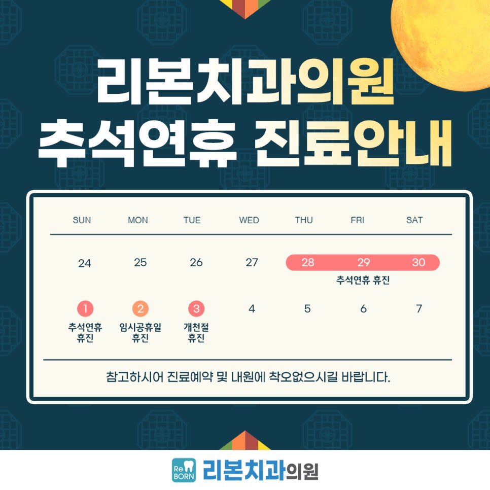 리본의원 이미지