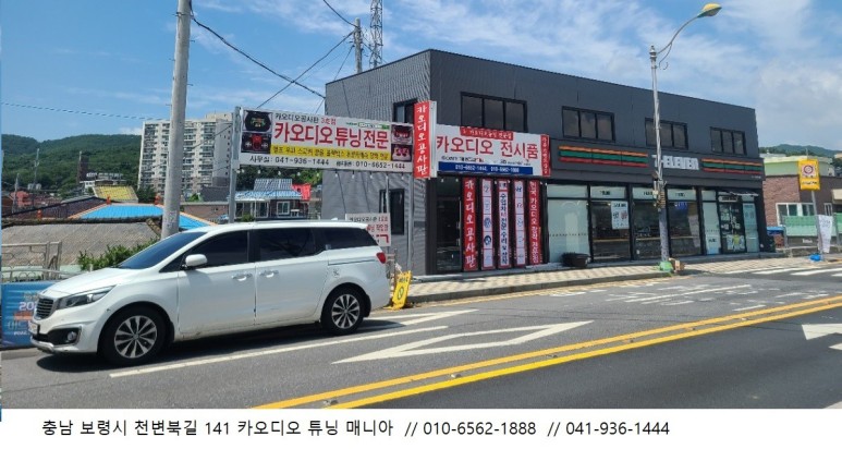 대천특장 이미지