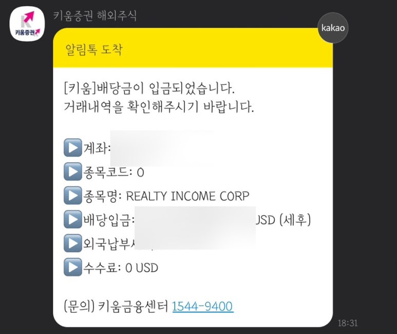 인컴소프트 이미지