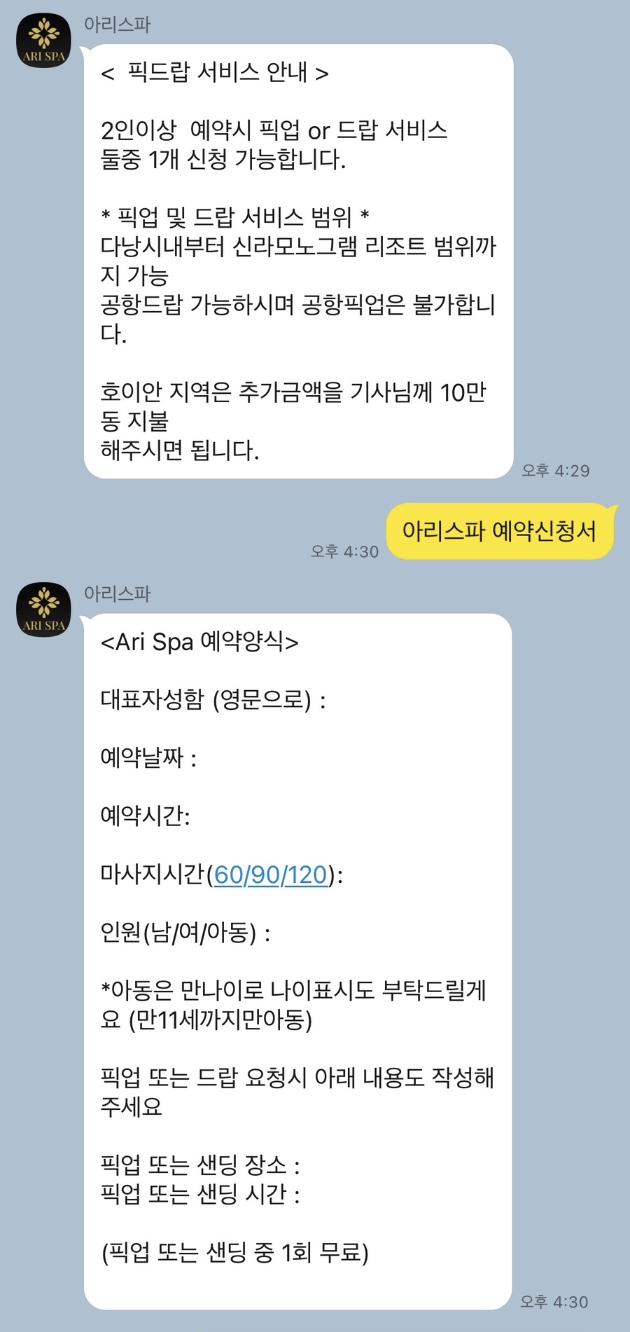아리 아리 국수 이미지