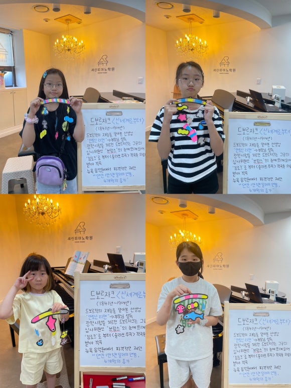 세린피아노학원 이미지