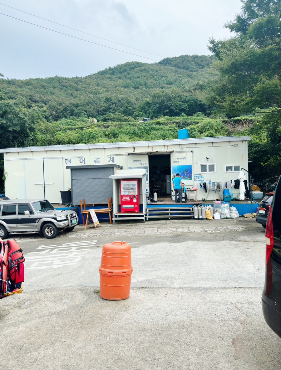 남해해양레포츠 이미지