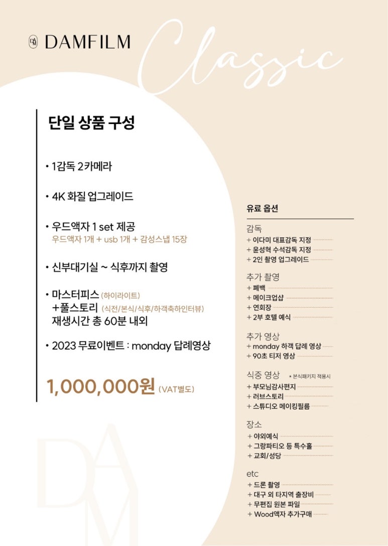 담필름 이미지