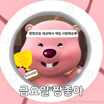 (주)거송 이미지