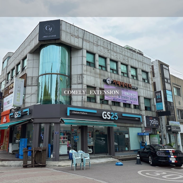 코멜리토탈뷰티샵 이미지