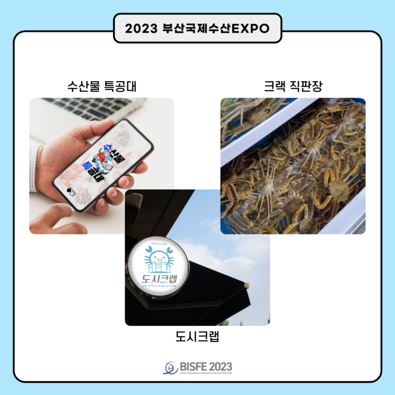 주식회사 어기야팩토리 이미지