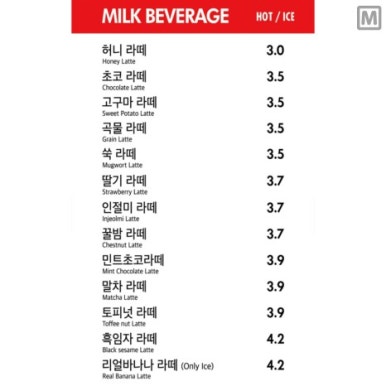 차차커피코부산덕포역점 이미지