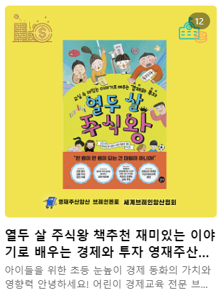 꿈이있는문구점 이미지