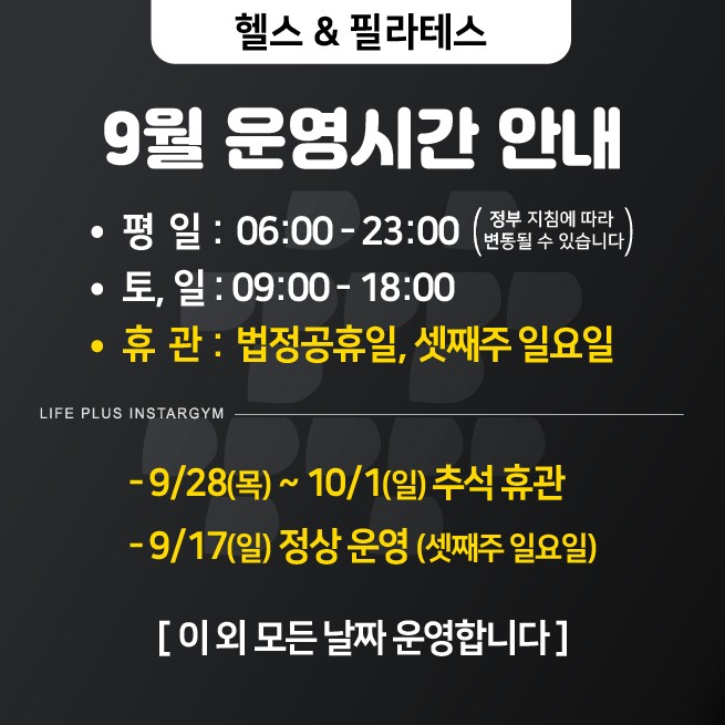 인스타짐 이미지