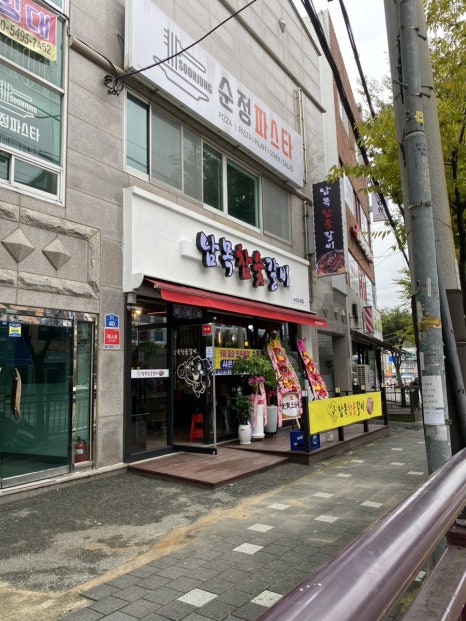 남목참숯갈비 이미지