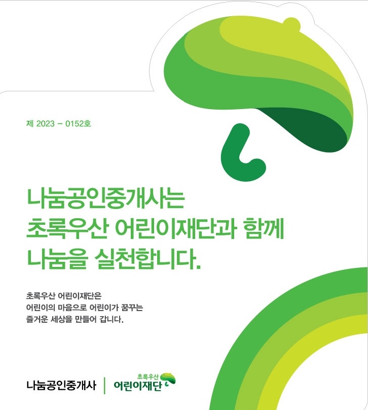 청담이엔지 이미지