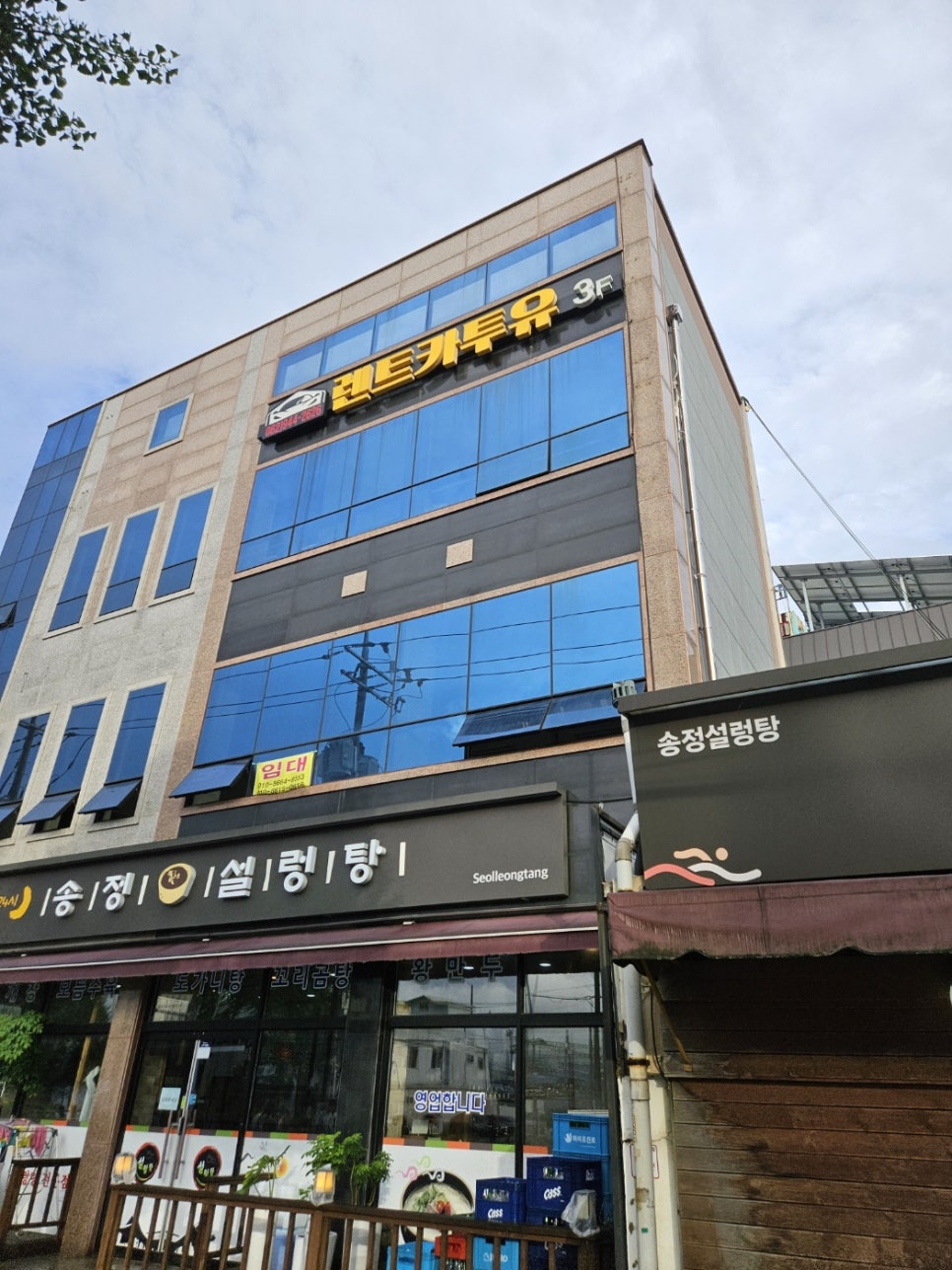 렌트카투유 이미지