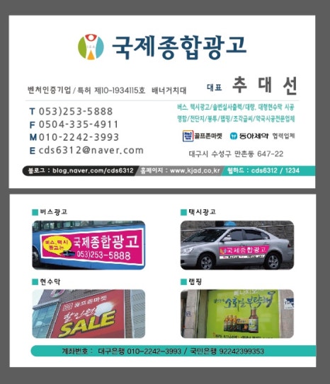 골프존마켓포항 이미지