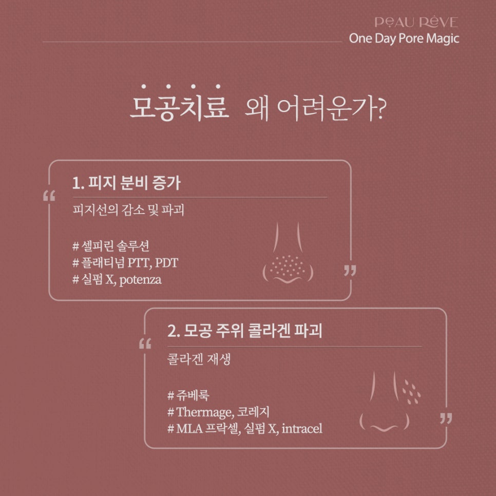 뉴타입솔루션 이미지