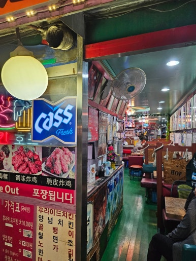 25시 호프 치킨 이미지