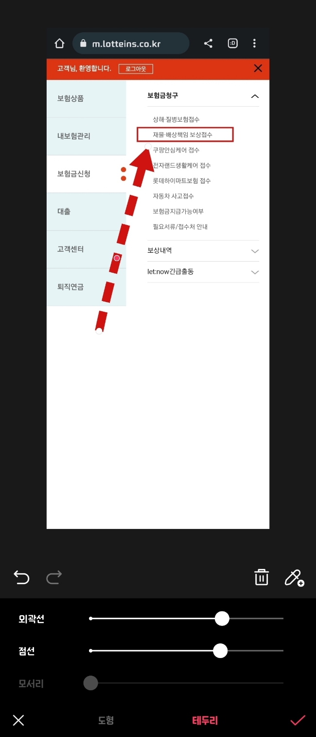 네모모바일 이미지