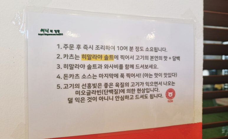 카츠휘 이미지